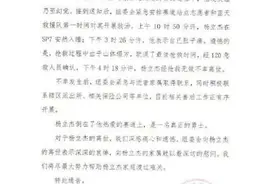甘肃山地马拉松事故21人遇难 贝爷：失温是户外最危险的杀手图片