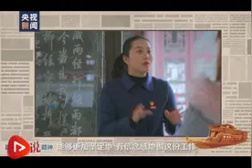 精神小伙说精神丨小小红船承载千钧图片
