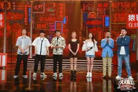 秦昊《天天向上》被大张伟称“男性之光”王一博被叫“王快婿”图片