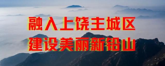 铅山低价网站建设（热点追踪不甘落后铅山人这波爱国潮跟爆了）