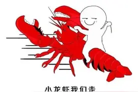 三甲医院医生称“小龙虾携带大量毒素”？破案了...图片