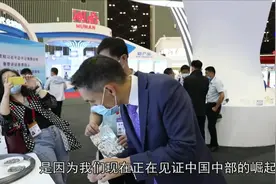 全球连线｜英国驻华贸易使节：中英应互相学习与合作视频封面