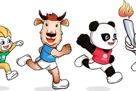 第十四届全运会今晚在陕开幕图片