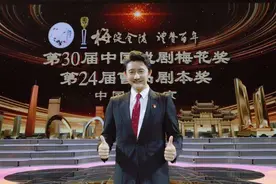 第30届中国戏剧梅花奖揭晓，涂松岩获奖图片