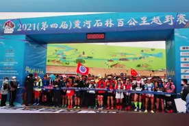 越野跑血的教训引行业反思 赛事活动整顿拉开帷幕图片