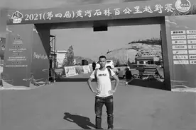 一场马拉松21人遇难！其中有深圳跑圈名将，失温到底多可怕？图片