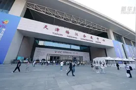 未来已来 “智”里看｜世界智能大会里的“硬核”关键词视频封面