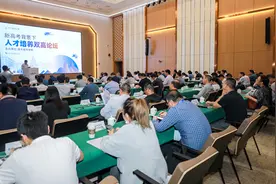 填报高考志愿不要再找机构！“新高考背景下人才培养双高论坛”中多名专家道出原因图片