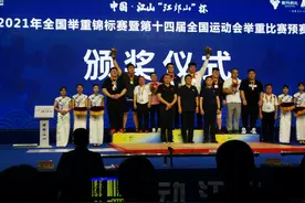 广西举重队喜获2021年全国男子举重锦标赛团体总分第二名图片