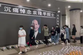 南方视频 | 湖南农大内学生自发悼念“袁老师”“袁校长”视频封面