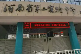 排名前20才能上晚自习是歧视吗图片