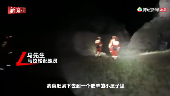 21人遇难！亲历者回忆：前6名只有我一个幸存者了，失温昏迷2小时后死里逃生...事发时的聊天记录让人心碎