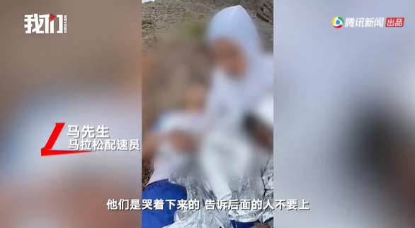 21人遇难！亲历者回忆：前6名只有我一个幸存者了，失温昏迷2小时后死里逃生...事发时的聊天记录让人心碎