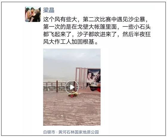 21人遇难！亲历者回忆：前6名只有我一个幸存者了，失温昏迷2小时后死里逃生...事发时的聊天记录让人心碎