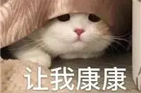 安庆经开区这3个老旧小区即将改造，速看一周热帖了解详情！图片