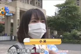 三个姑娘合租上演宫心计，请网友来评理图片