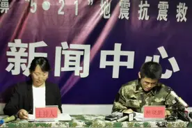 云南省漾濞县受伤的30人均脱离生命危险 设置紧急避险安置点405个图片