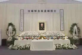 他的追悼会没有哀乐，响起的是这首歌图片