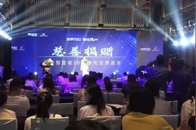 三四分钟“所画即可呈”这款云激光雕刻机有点牛图片