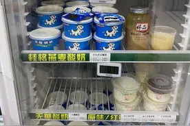 调查｜现售奶就不需要贴生产信息标签？网红奶吧水有多深图片