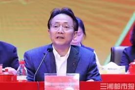 未来五年，湖南第一师范学院怎么做？快来听听图片