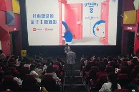 童年CP发糖！封面新闻带你和哆啦A梦一起参加大雄静香婚礼图片
