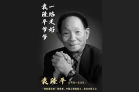 一稻济世 万家粮足！他养活了世界，外国网友"我们将永远记住您"图片