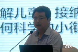第五届潮汕幼儿园园长发展论坛在汕头潮南举行，共论“幼小衔接”教育图片