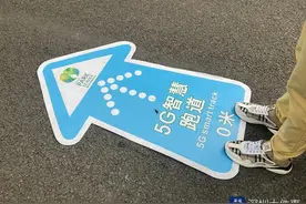 深圳启动5G智慧公园绿道行动，随时能来一场说跑就跑的半马图片