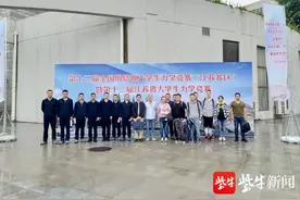 从一场竞赛中收获科学家精神 大学生力学专业最高级别的竞赛考完了，学生们这样说……图片