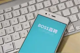 BOSS直聘赴美上市：一季度月活2490万，腾讯参股图片