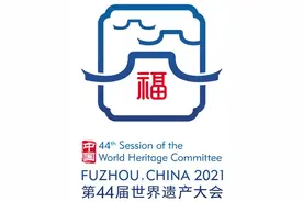 看·世界遗产图片