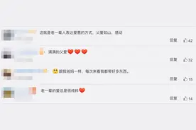 泪目！70岁父亲带百斤特产坐30小时车来看女儿…图片