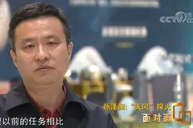 “天问一号”总设计师孙泽洲：专门为着陆失败做了准备图片