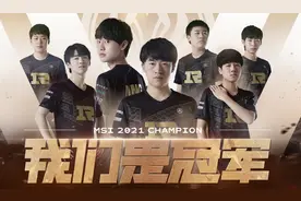 早报：RNG战胜DK获MSI冠军奖杯 特斯拉培训内容曝光图片