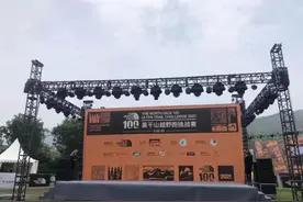 莫干山一越野挑战赛紧急取消！女选手刚拿冠军，就劝朋友退赛图片