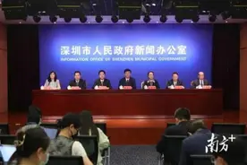 深圳已发现4名无症状感染者，此前均参与国际货轮作业图片