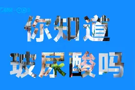 街采：口服玻尿酸你敢尝试吗？｜一手视频封面