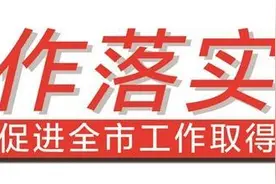 对照清单看整改 城关 七里河 西固 安宁四区相关负责人做客《落实进行时》图片