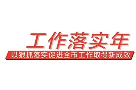 对照清单看整改 城关 七里河 西固 安宁四区相关负责人做客《落实进行时》图片