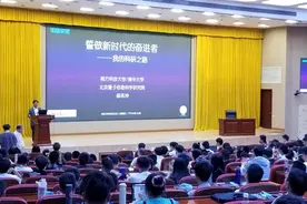 薛其坤院士自透：我是如何成为一名科学家的图片