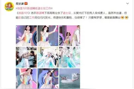 创造101陈语嫣在迪士尼工作你怎么看 陈语嫣个人资料现状如何图片