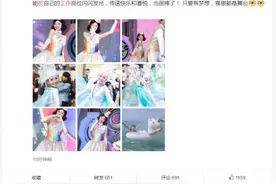 创造101陈语嫣在迪士尼工作你怎么看 陈语嫣个人资料现状如何图片