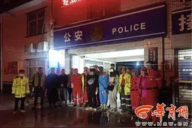 5人深夜被困秦岭西侧光头山 其中一人出现失温状况图片