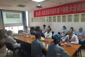 兰大二院顺利举办第九期前列腺剜切技术培训班图片