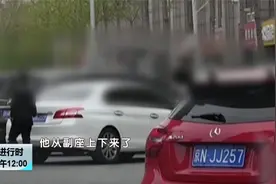 北京这个司机真会玩：给车牌做手脚，还涉嫌无证驾驶图片