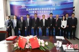 中孟两国政府间“一带一路”合作项目出口孟加拉100辆宽轨铁路客车合同签约图片