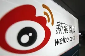 侮辱攻击袁隆平院士，这些微博账号被永久封号图片