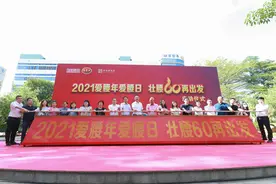 521陈李济大众爱腰日启动，为爱撑腰点亮广州地标图片
