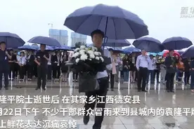 袁隆平院士家乡父老冒雨悼念，学生坐轮椅来殡仪馆送别自己的偶像袁爷爷图片